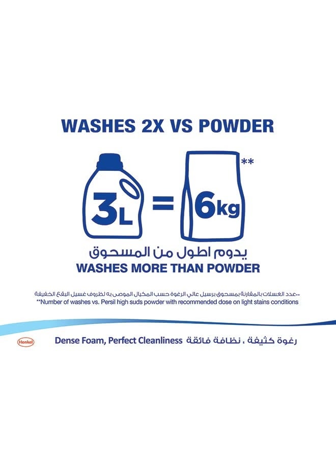 Persil Lavender Power Gel Liquid Laundry Detergent With Deep Clean Technology 2.9L + 1L - Image 4