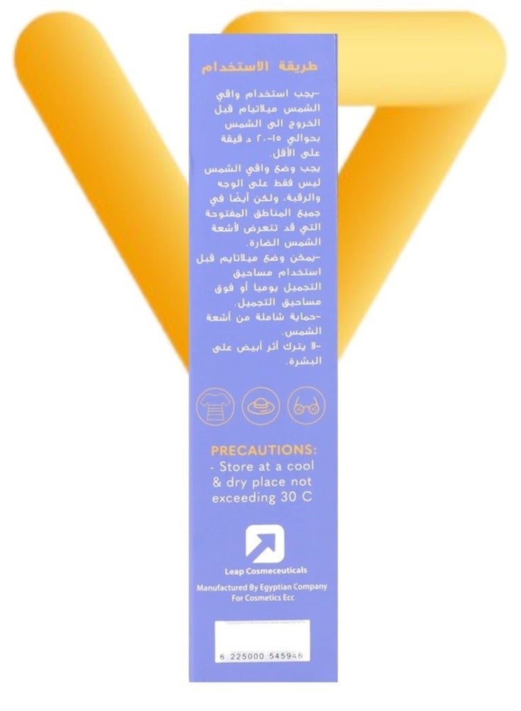 ميلاتايم جل واقى للشمس بعامل حماية 50+ 50 جرام - Image 4