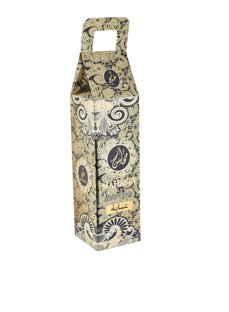 KHADLAJ MAHASIN ABAYA AIR FRESHNER 320ML - Image 3