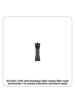 Aluminum Alloy Carbon Fiber Extension Rod 1/4 Double-head Fixed Bracket Sports Camera Mobile Phone Extended Photography Adapter-Color:Black-short Style For Men And Women