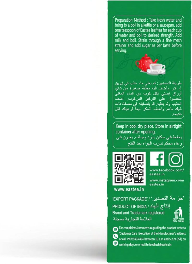 Eastea شاي إيستيا الأسود الفاخر 400 جرام - Image 3