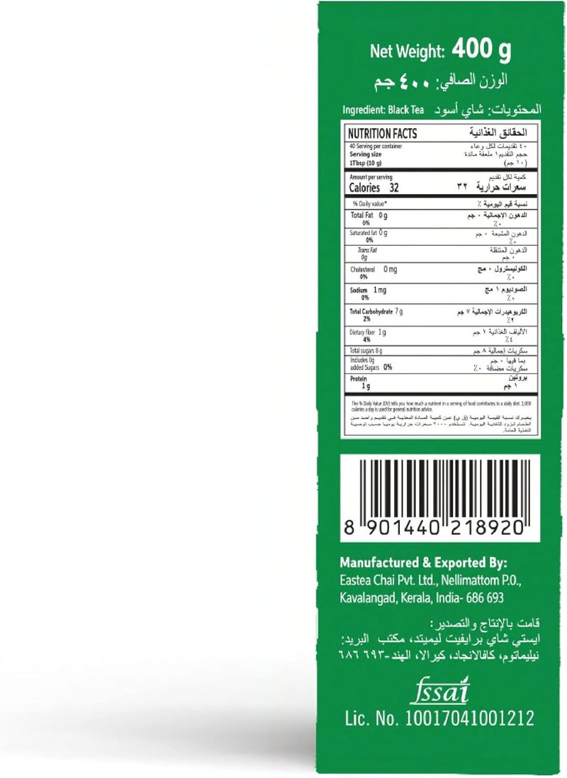 Eastea شاي إيستيا الأسود الفاخر 400 جرام - Image 2