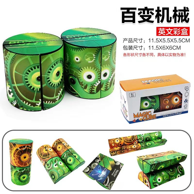 Varied Geometric Magnetic Rubik'S Cube Intelligence Three-Dimensional 3D Net Red Children'S Puzzle Night Market Stall Decompression Small Toys - Image 1