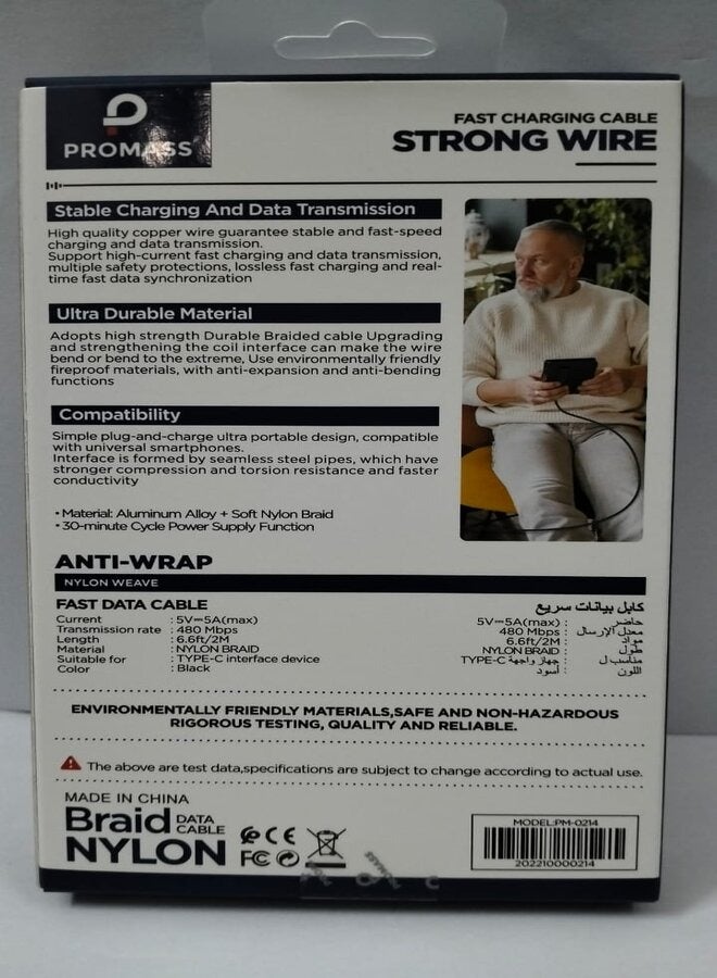 PROMASS Support Super Fast Charging For All USB-C Port Phones. - Image 3