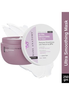 Ultra Smoothing Hair Mask