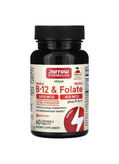 jarrow formulas Jarrow Formulas, Vegan Methyl B-12 & Methyl Folate, Ultra Strength, Cherry, 60 Chewable Tablets  - Image 1