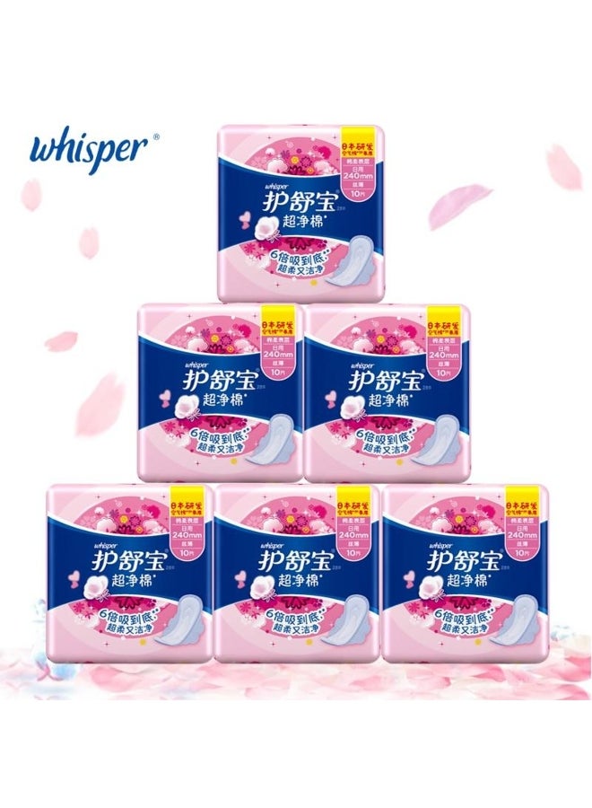 Whisper Whisper 100% Soft Cotton Lady Menstrual Pads With Wings Sanitary Napkin Whisper Women Pads Day Use 240mm Regular Flow 10 pads * 6 pack