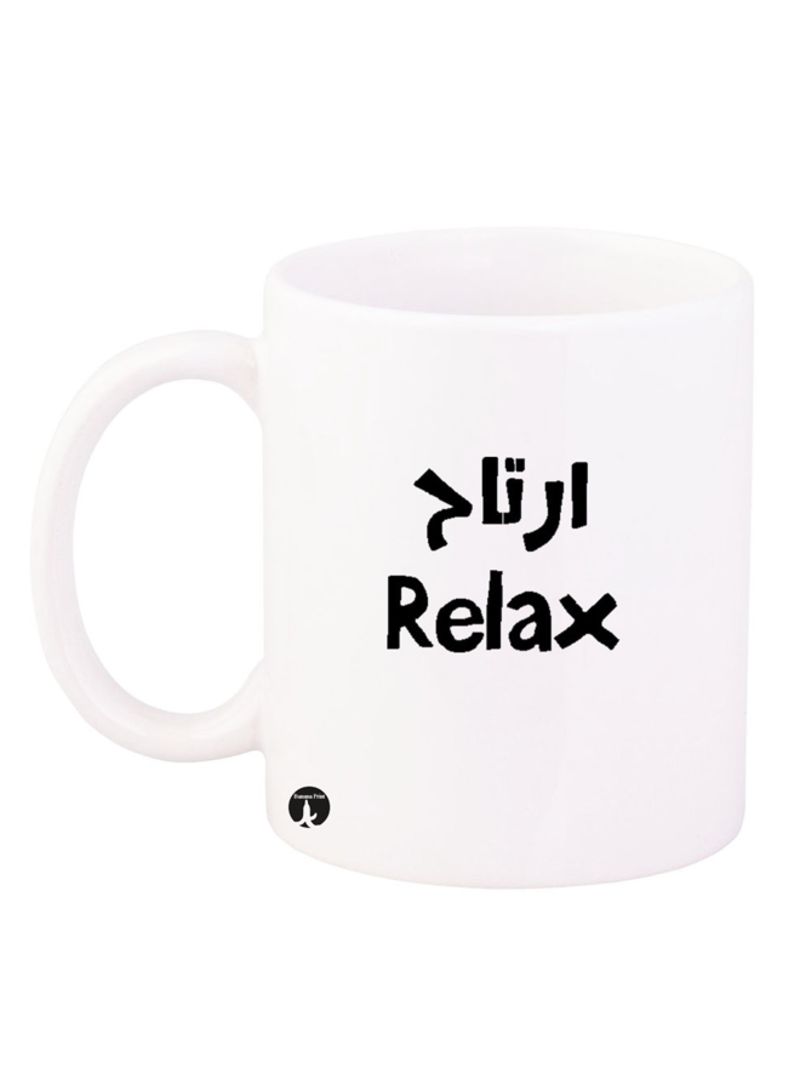 RKN English And Arabic Phrases Design Mug White/Black 12ounce