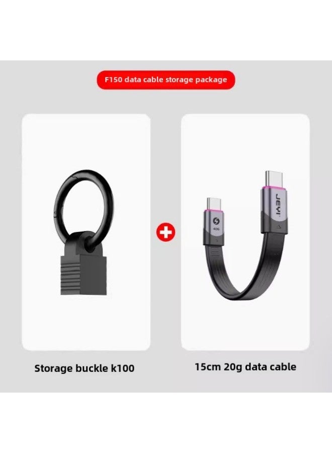 Typec Data Line Double-headed Thunder 3 Full-function USB4 Short-line Applicable IPhone15 Charging Line Storage Hook-Color:suit | F150 Short Line Storage Hanging Buckle - Image 1