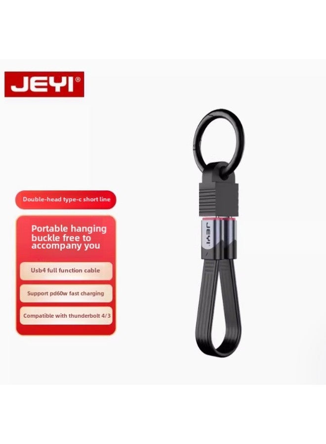 Typec Data Line Double-headed Thunder 3 Full-function USB4 Short-line Applicable IPhone15 Charging Line Storage Hook-Color:suit | F150 Short Line Storage Hanging Buckle - Image 2