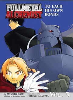 FULLMETAL ALCH TIES THAT BIND V05 