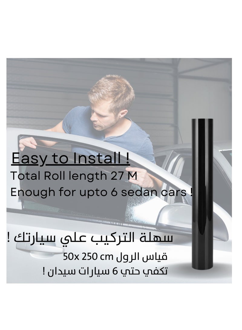 NBL Solar Film for Cars and Homes - Effective UV Protection and Heat Reduction (01) - Image 2