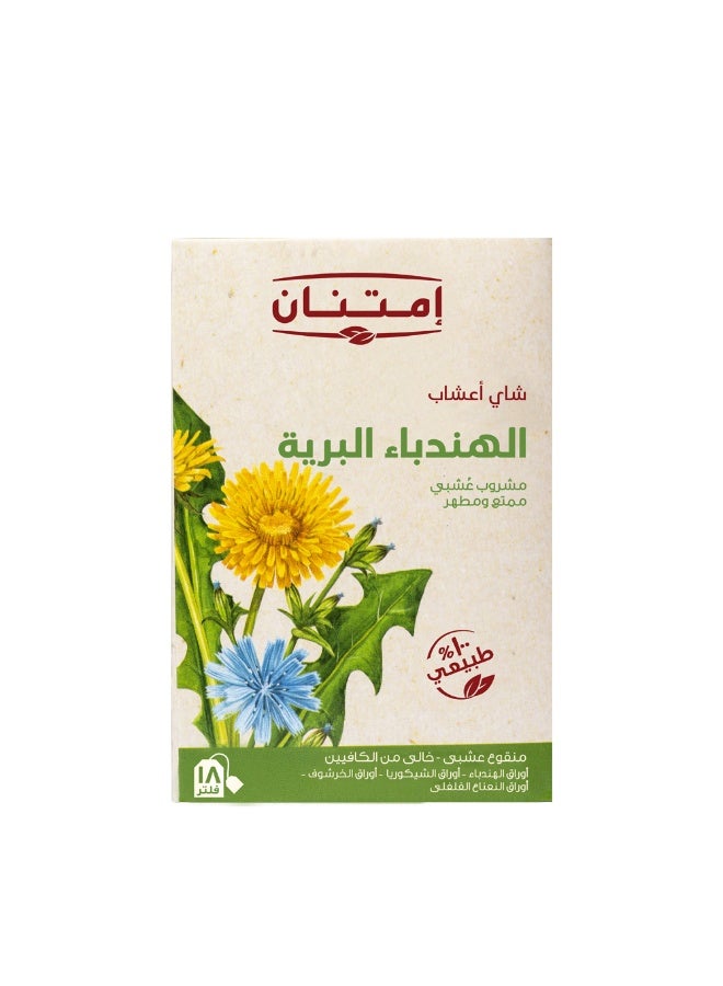 امتنان مشروب الهندباء برية 18 فلتر - Image 1