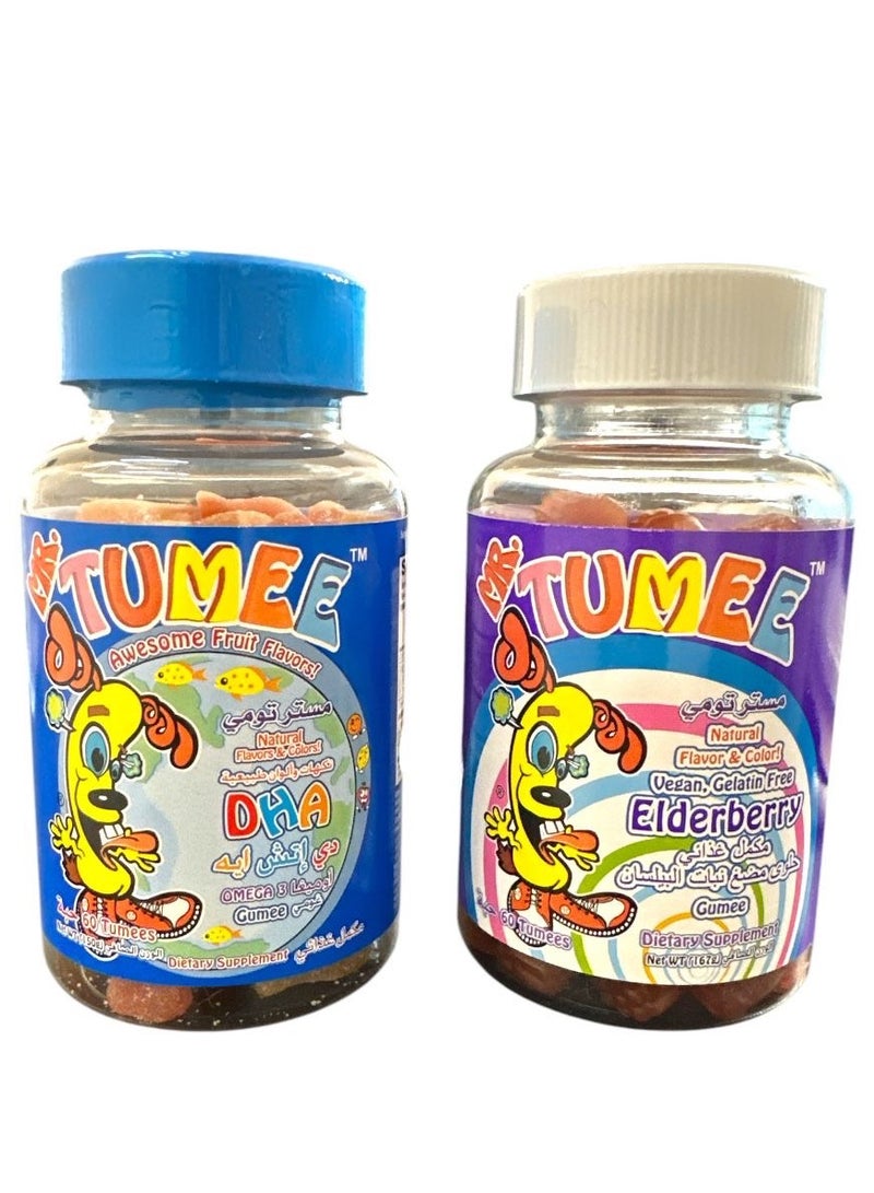 MR.TUMEE Dietary supplement for children and adults Omega 3 + European elderberry extract to strengthen immunity Gelatin-free chewable dietary supplement, with natural flavors and colors, 60 pieces of vitamins