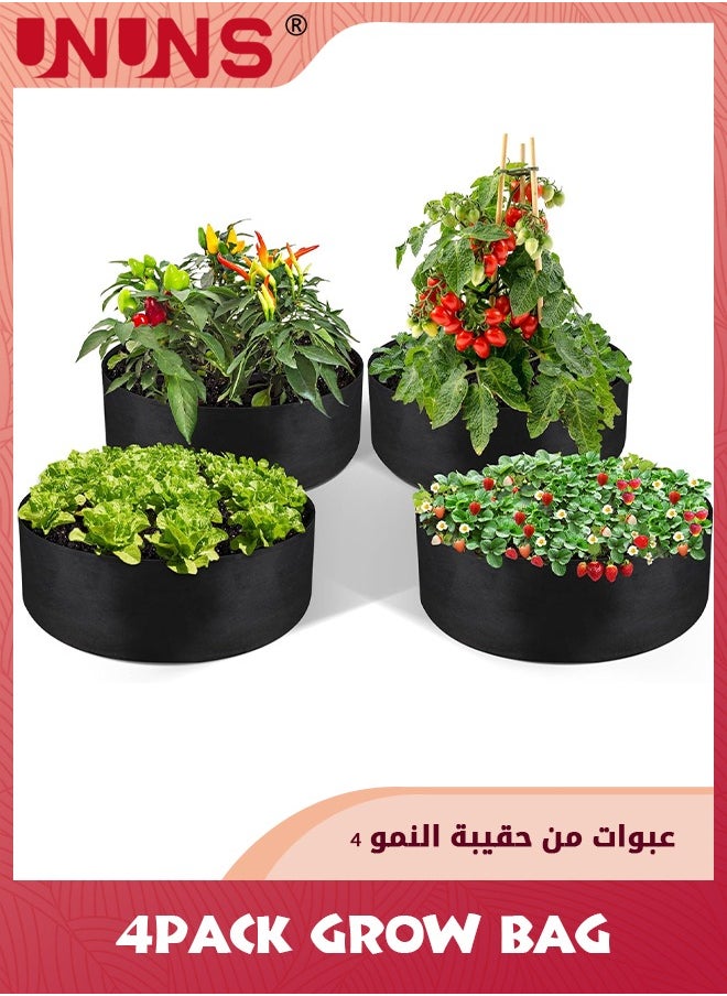 UNUNS 4 قطع من أكياس زراعة النباتات سعة 30 جالونًا، سرير زراعة مرتفع من القماش، أواني زراعة من القماش غير المنسوج شديدة التحمل لخضروات الحدائق والزهور، أسود  - Image 1
