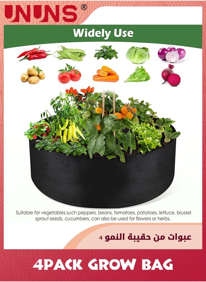 UNUNS 4 قطع من أكياس زراعة النباتات سعة 30 جالونًا، سرير زراعة مرتفع من القماش، أواني زراعة من القماش غير المنسوج شديدة التحمل لخضروات الحدائق والزهور، أسود  - Image 5