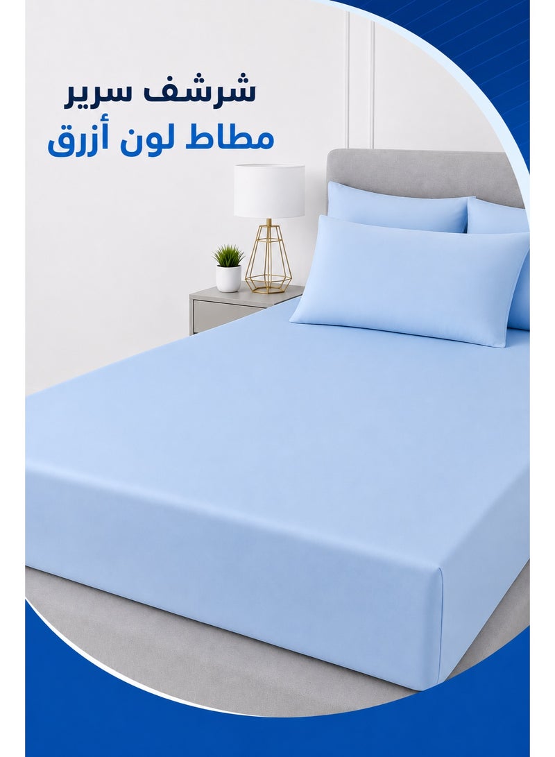 Premium Bedding Fitted Sheet with Pillowcases | Blue Color | Deep Pocket Upto 30 Cm | Solid Bed Sheet - Image 1