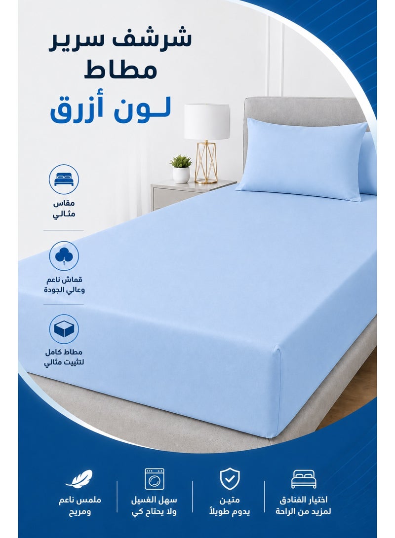 Premium Bedding Fitted Sheet with Pillowcases | Blue Color | Deep Pocket Upto 30 Cm | Solid Bed Sheet - Image 5