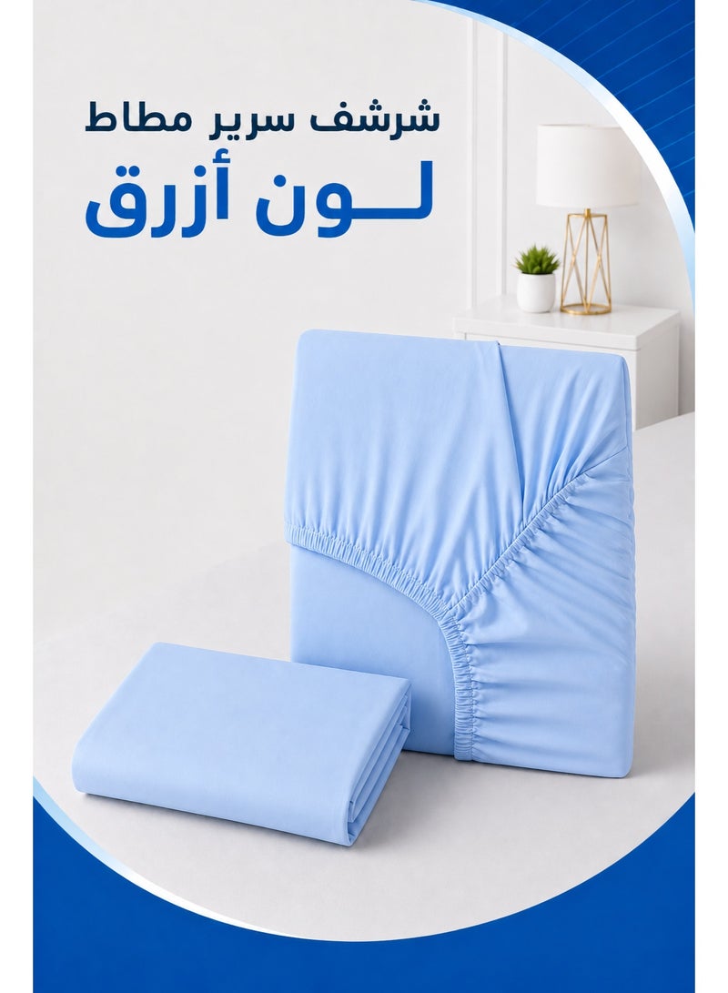 Premium Bedding Fitted Sheet with Pillowcases | Blue Color | Deep Pocket Upto 30 Cm | Solid Bed Sheet - Image 2