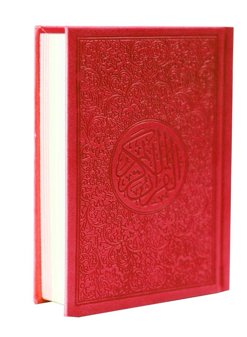 القرآن الكريم غلاف جلدي بخط واضح، ورق ملون. مصحف ملون، خط واضح حجم كبير24*17 سم -احمر - Image 2