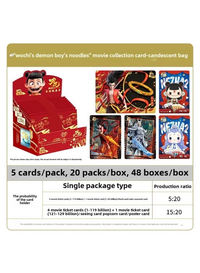 Card Collection Agency Which Card Devil Boy Naohai Which 2 Movie Deluxe Collection Edition Collection Card Ao Bingfeng God Card-Color:Card Game Nezha 5 Yuan Shadow Pack, 20 Packs Per Box  - Image 1
