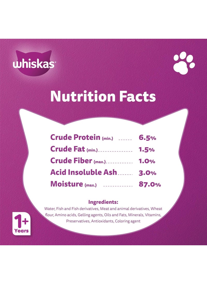Whiskas طعام قطط رطب بنكهة التونة في جيلي - Image 3