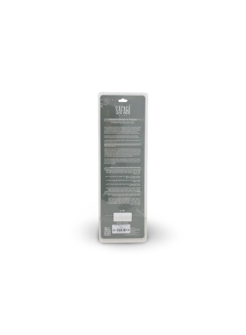 سفاري فرشاة تنظيف زجاجات الرضاعة والحلمات من سفاري بيبي - وردي - Image 2