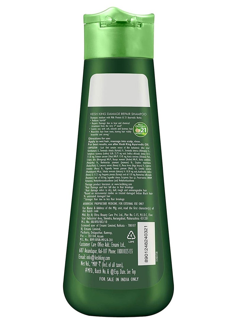 كيش كينج فروة الرأس والشعر الطب الايورفيدا تساقط الشعر خبير الضرر إصلاح الشامبو 340 مللي - Image 2