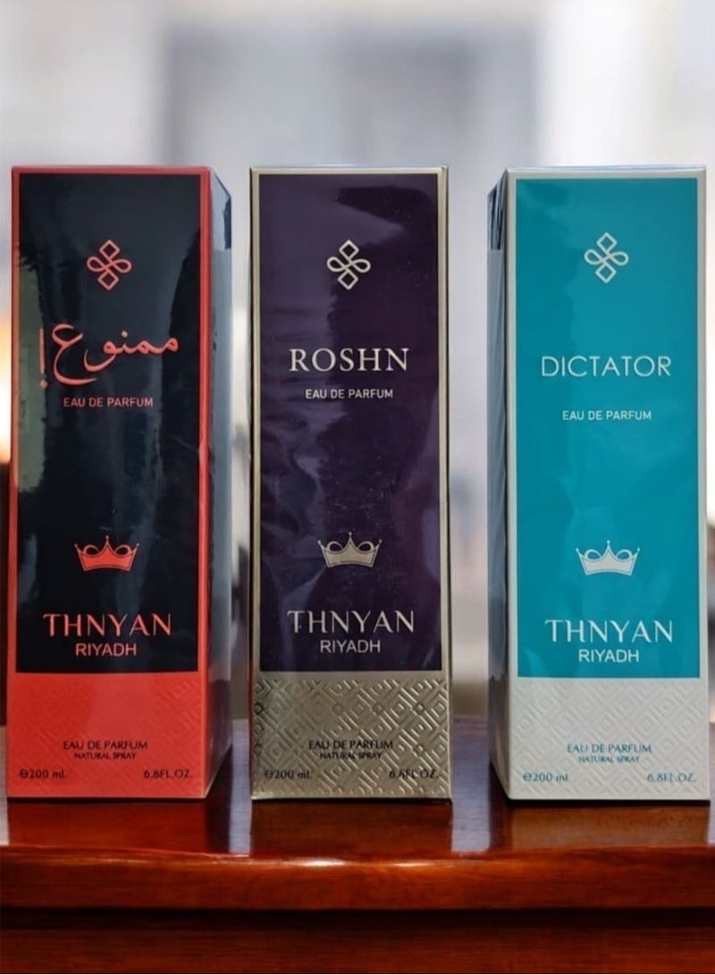 ثنيّان مجموعة عطور ثنيان الفاخرة أو دو بارفان 3 قطع*200م - Image 2