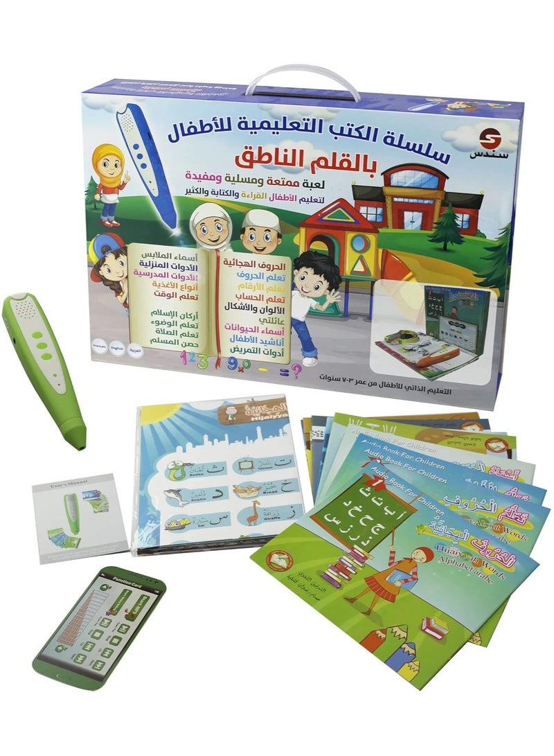SUNDUS Educational Book Series with Talking Pen - Image 1