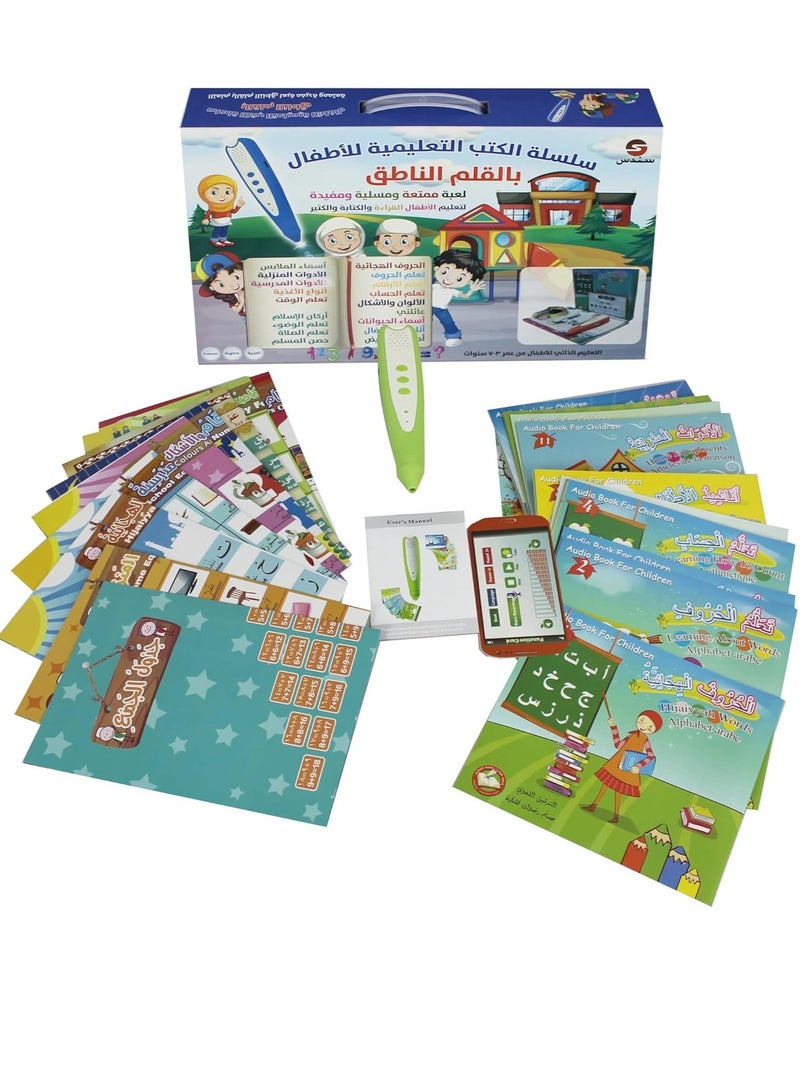 SUNDUS Educational Book Series with Talking Pen - Image 4