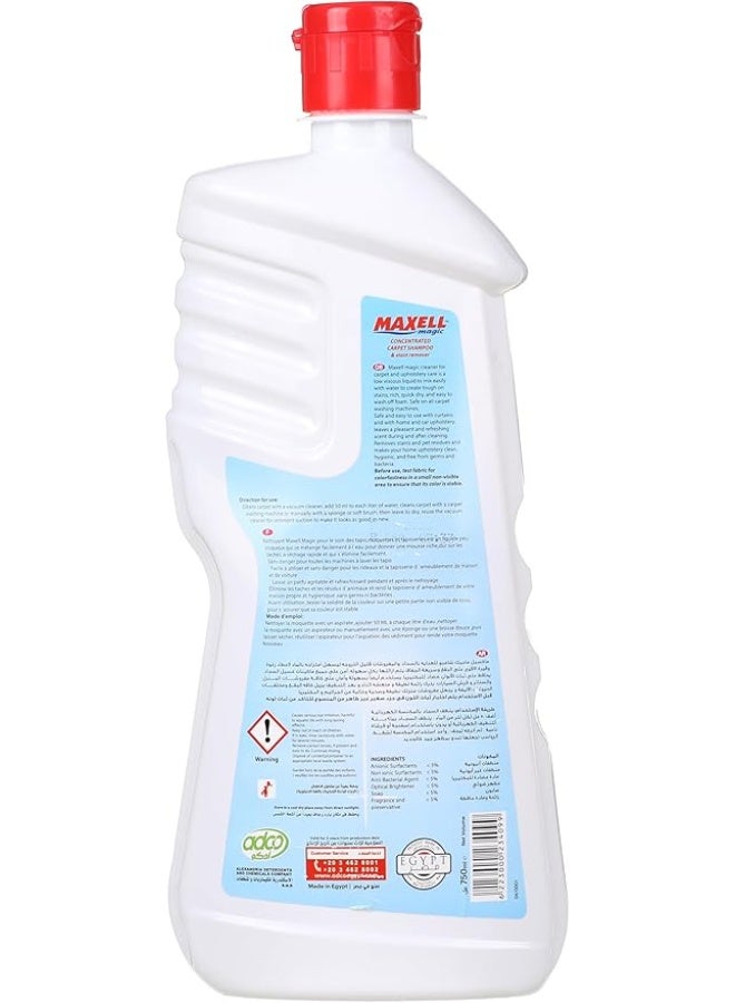 ماكسيل ماجيك شامبو سجاد ماجيك لازالة بقع السجاد من ماكسيل، 750 مل، - Image 3
