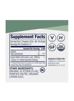 Vimergy Spirulina Powder Dietary Supplement 8.8oz 250g  - Image 2