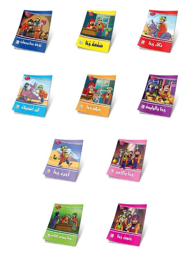 Juha Stories – 10 Parts – Laughter and Wisdom from Heritage - Image 1