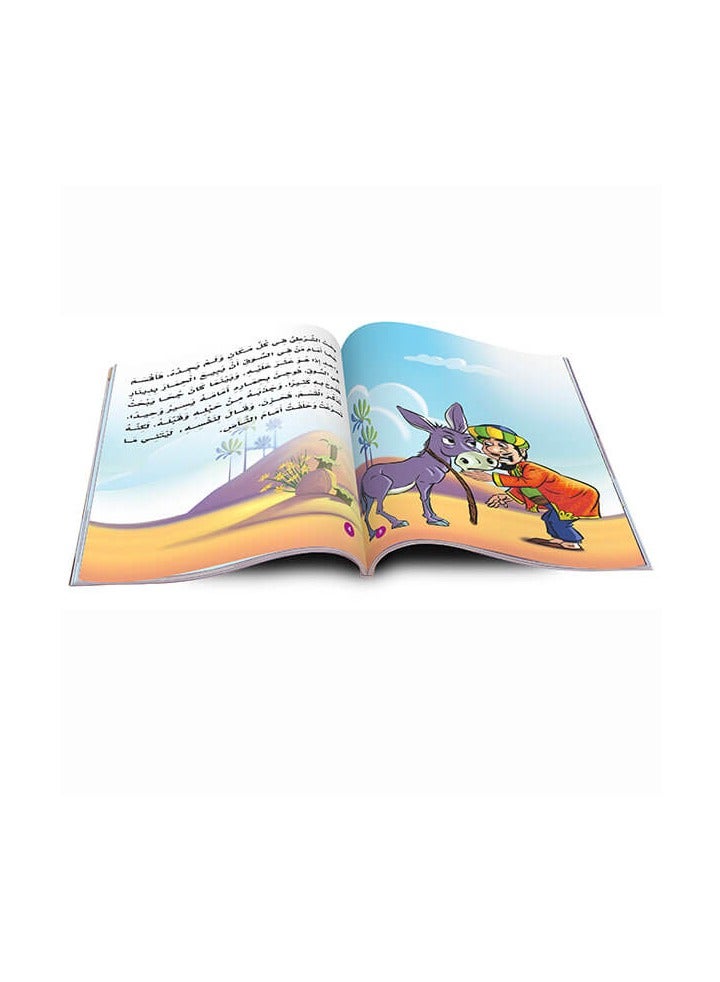 Juha Stories – 10 Parts – Laughter and Wisdom from Heritage - Image 2