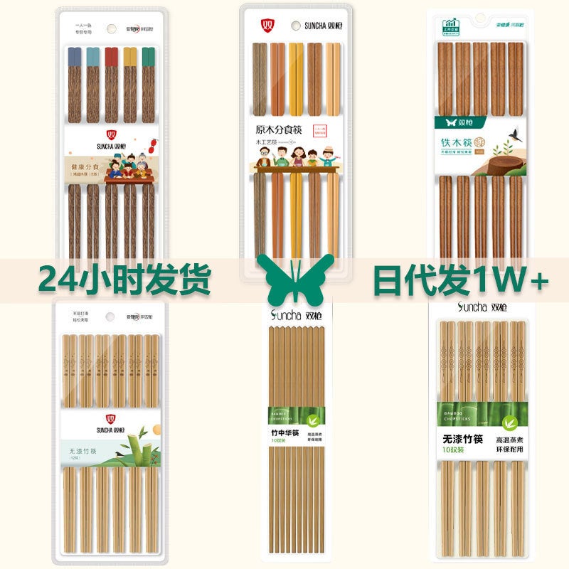 Double Gun Bamboo Chopsticks – Modern Simple Design for Adults - Image 4