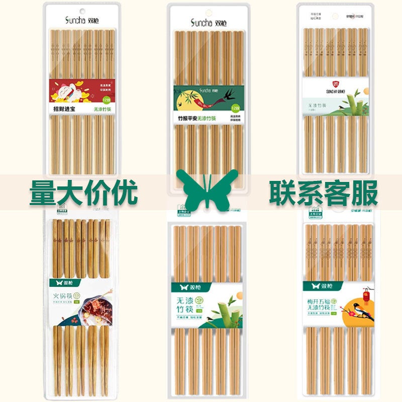 Double Gun Bamboo Chopsticks – Modern Simple Design for Adults - Image 5