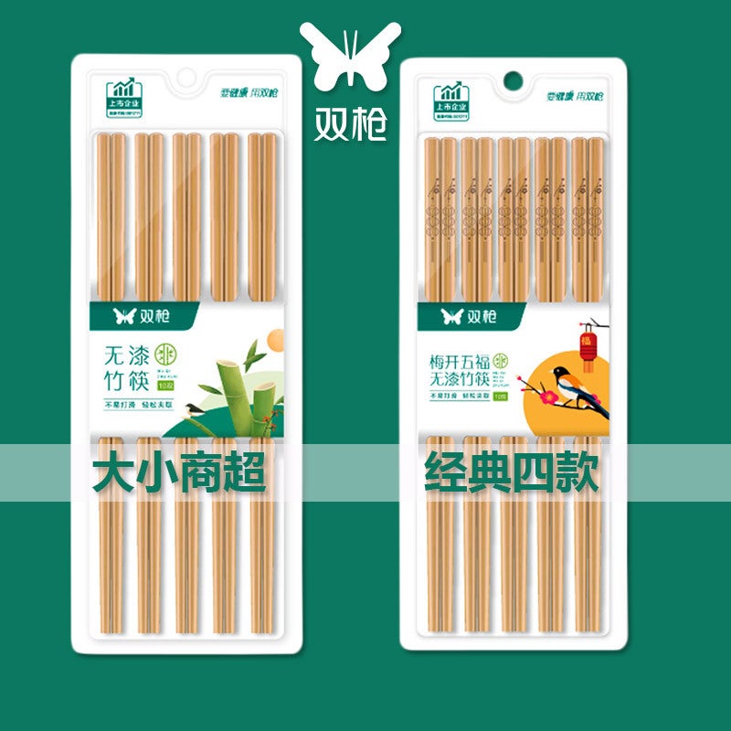 Double Gun Bamboo Chopsticks – Modern Simple Design for Adults - Image 3