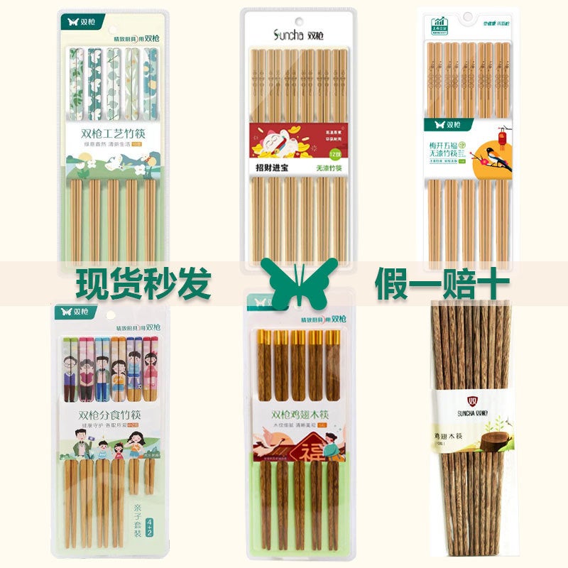 Double Gun Bamboo Chopsticks – Modern Simple Design for Adults - Image 2