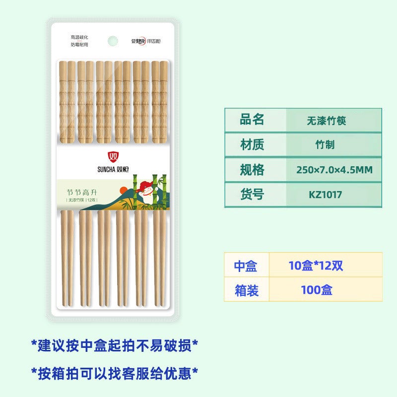 Double Gun Bamboo Chopsticks – Modern Simple Design for Adults - Image 1