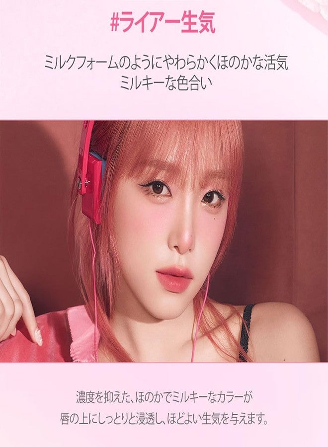 lilybyred Sweet Liar Milky Tint Mixtape Edition 4g - Moisturizing Hydro Matte Lip Tint with Soft Milky Finish (04 Peach Pudding, One size) - Image 5