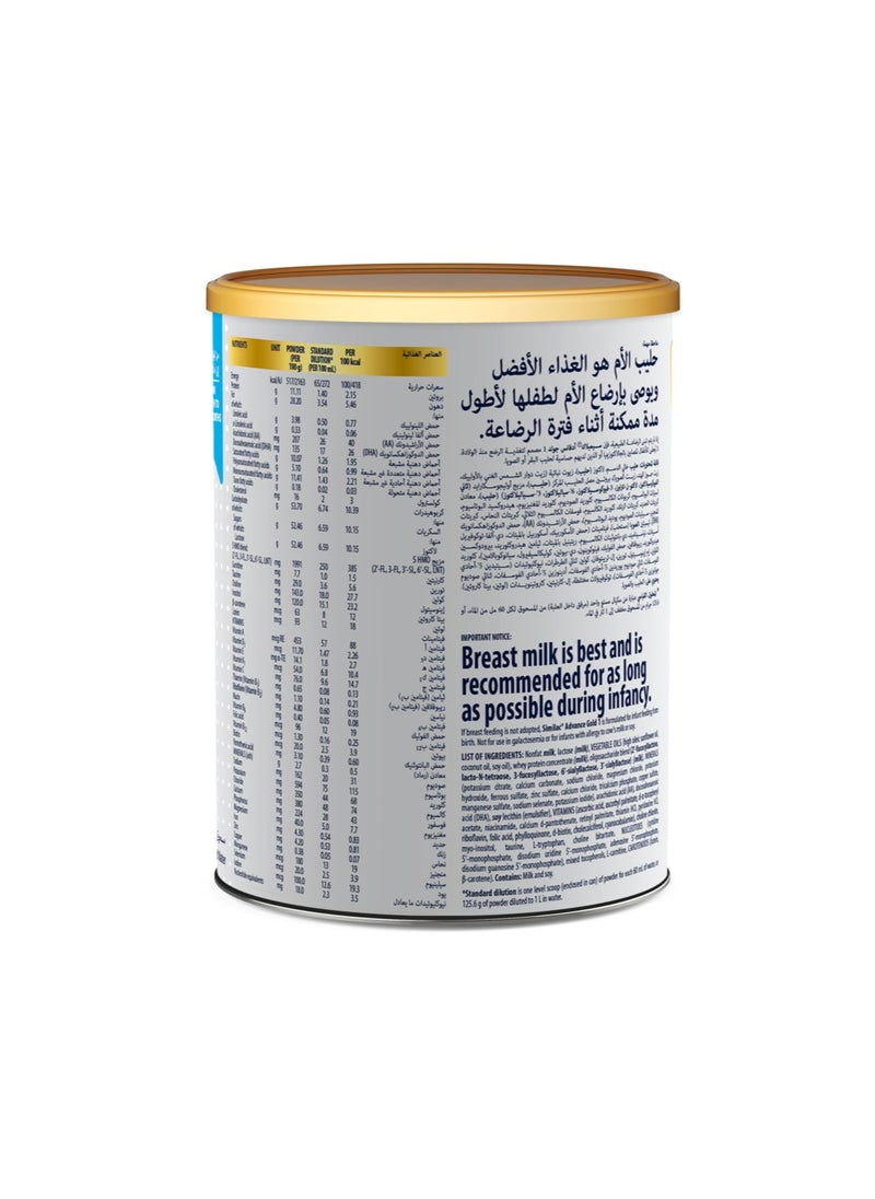 Similac Advance - Similac baby milk powder for infants from birth to 6 months (1) 400 g - Image 1