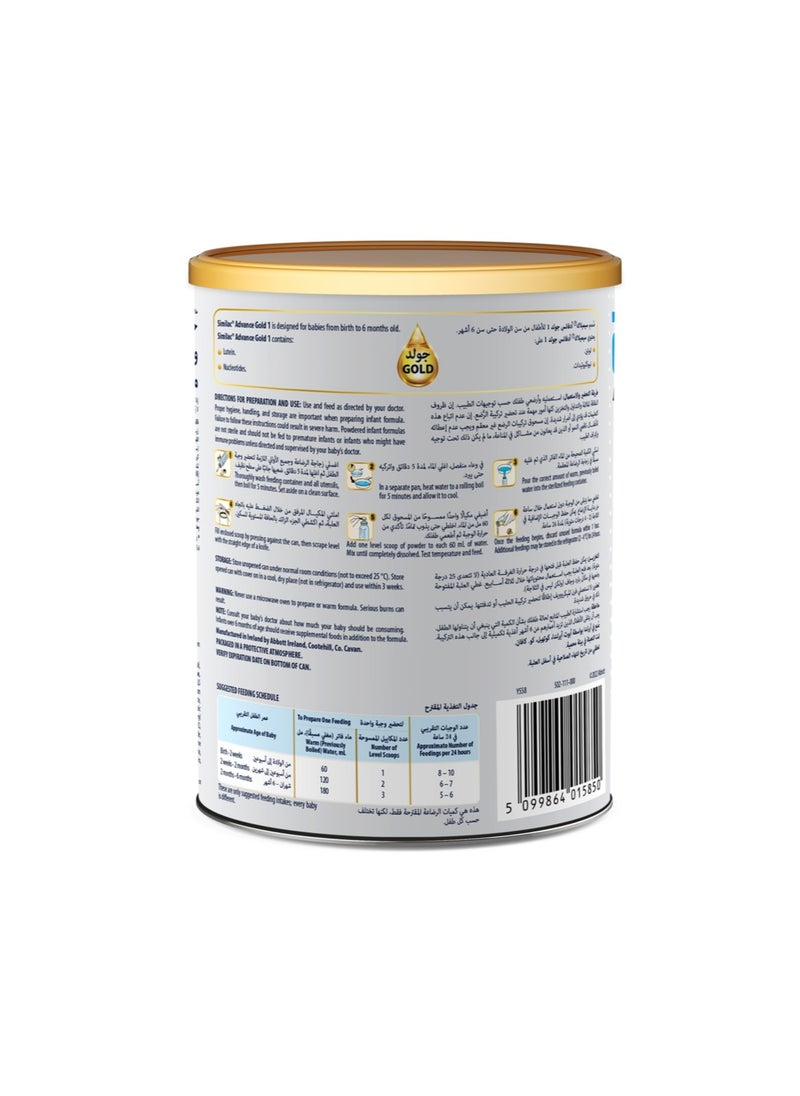 Similac Advance - Similac baby milk powder for infants from birth to 6 months (1) 400 g - Image 1