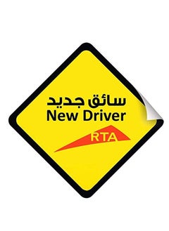 RYN New Driver Car Sign Self Adhesive Sticker, Reflective Removable for Beginners Car SUV Van Drivers 12X12 Centimeter  model number 007  - Image 1