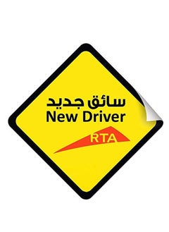 RYN New Driver Car Sign Self Adhesive Sticker, Reflective Removable for Beginners Car SUV Van Drivers 12X12 Centimeter  model number 007  - Image 2