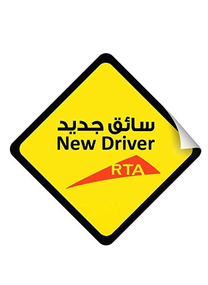 RYN ملصق سيارة جديد للسائقين الجدد، عاكس وقابل للإزالة للمبتدئين في قيادة السيارات والشاحنات والسيارات الرياضية متعددة الأغراض، مقاس 12 × 12 سم، رقم الموديل 007  - Image 2