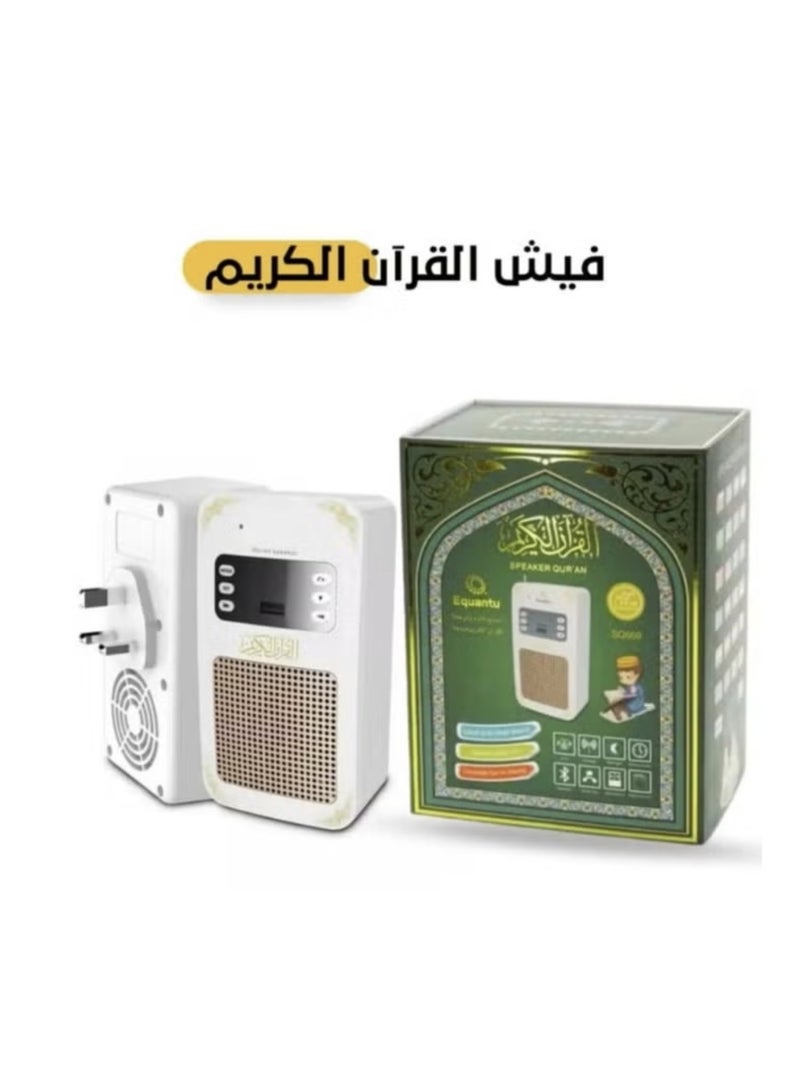 Equantu Quran Plug Wireless Bluetooth Speaker MP3 Audio Playing with APP Function,Bluetooth Quran Speaker,Quran Plug Wireless Bluetooth Speaker MP3 Audio Playing with APP Function(SQ-669 ) - Image 1