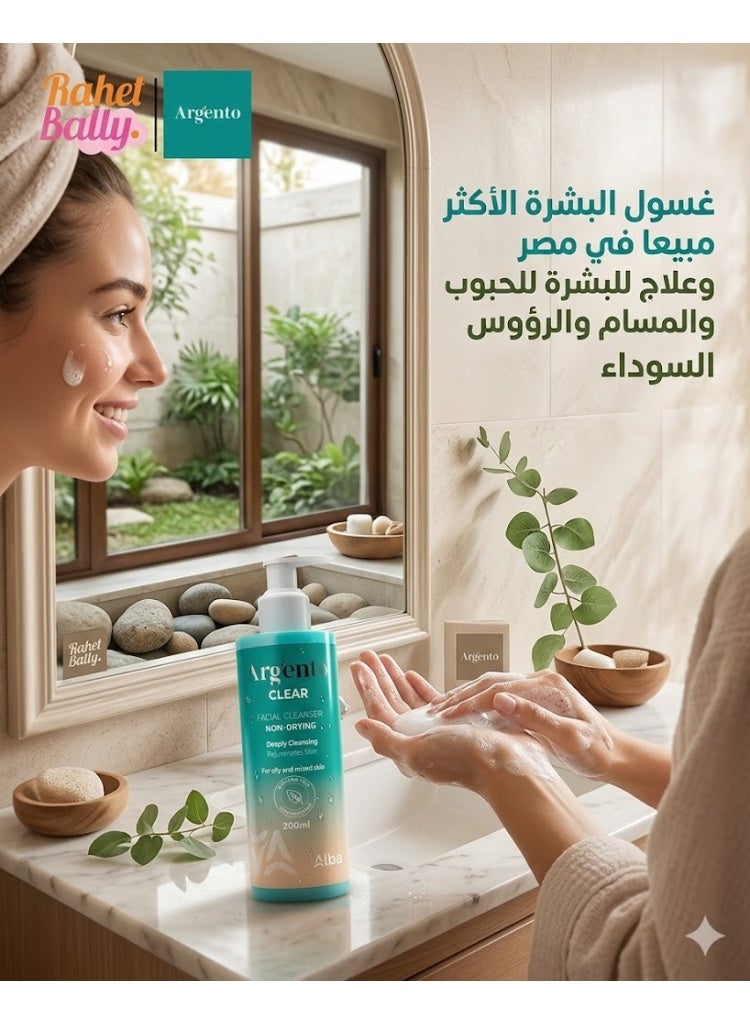 ارجنتو كلير غسول أرجنتو كلير (Argento Clear) للبشرة الدهنية والمختلطة - 200 مل - علاج الحبوب، المسام، والرؤوس السوداء  تنظيف عميق، تحكم بالزيوت، وترطيب لجميع أنواع البشرة - Image 3