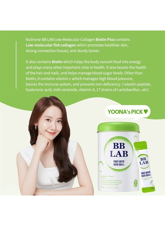 BB LAB - Low Molecular Collagen Biotin Plus, Powder Stick Supplement, Marine Collagen, Fish Collagen, Biotin, Vitamin C, Hyaluronic Acid, 17 Probiotics, Fast Absorption, Shine Muscat Flavor - 30Ct - Image 1
