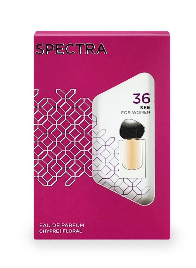 سبكترا بوكيت 036 عطر سي بيرفيوم للنساء - 18مل - Image 3